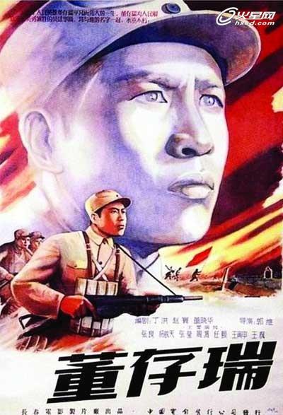 辽宁省高中毕业证图片1999